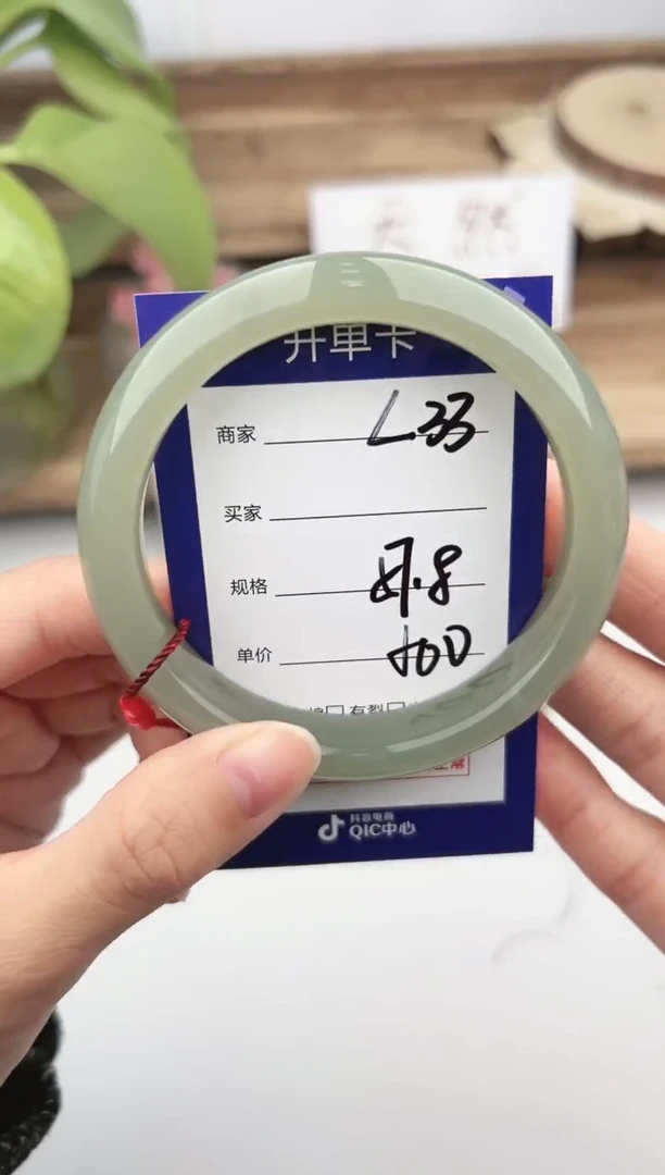 未镶嵌手镯和田玉微色差L33