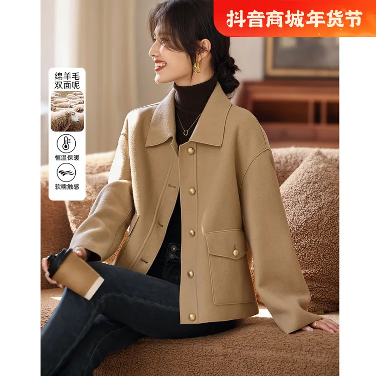 尚静100%绵羊毛双面大衣2024冬季新款时尚小个子短款双面呢大衣