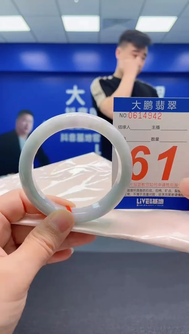 翡翠手镯未镶嵌AAAAAAAAA