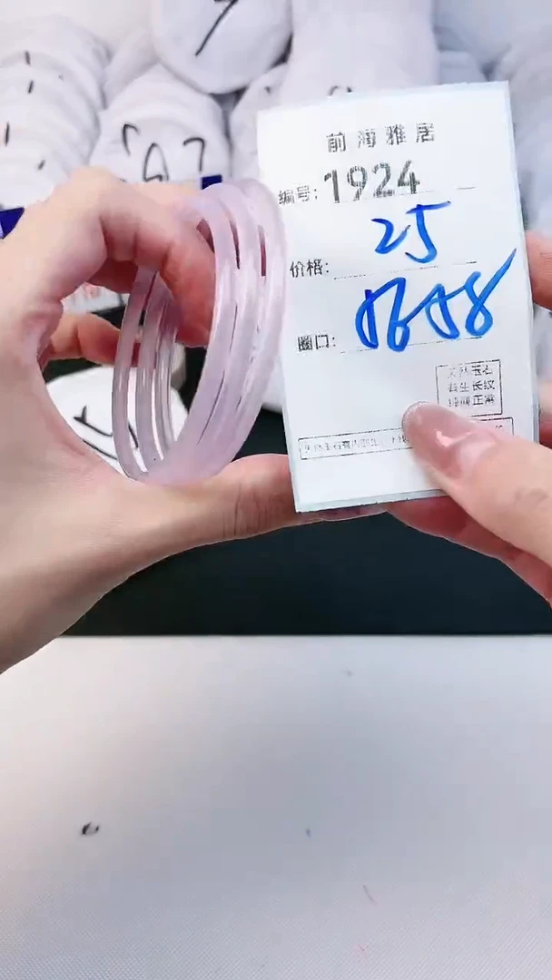 【闪购商品】玛瑙/玉髓手镯未镶嵌1924