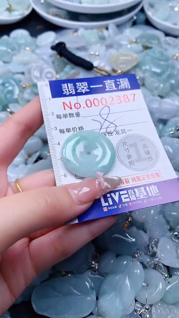 吊坠(不含链)未镶嵌翡翠2387