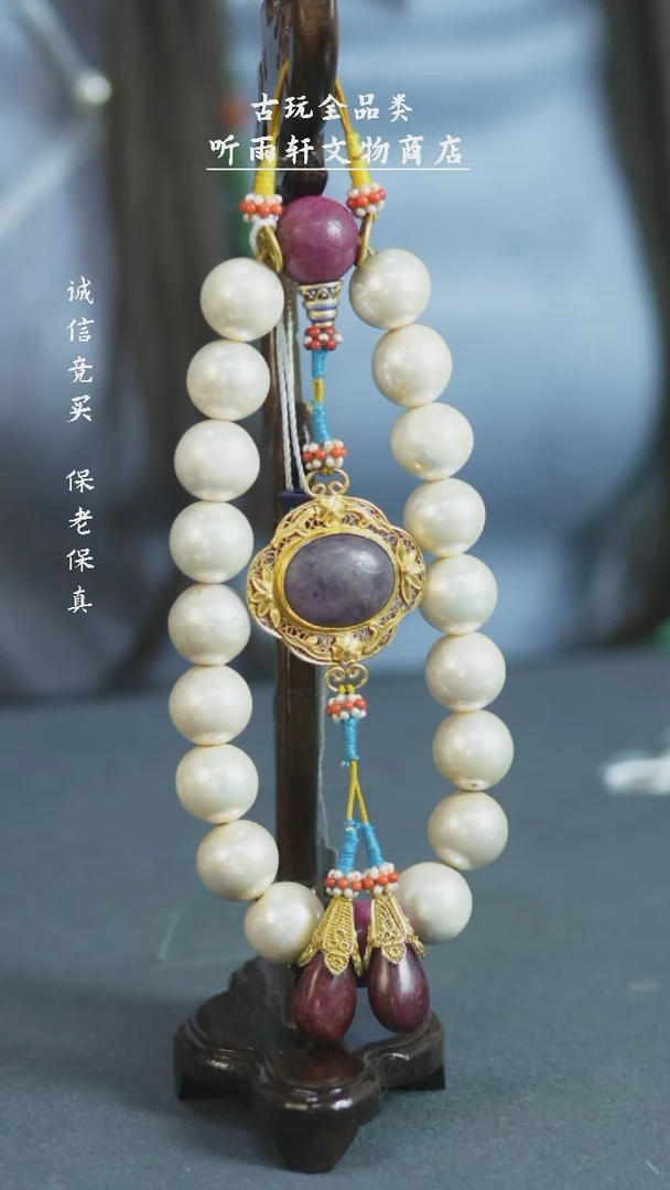 【闪购商品】铜珍珠十八籽手持手持Z