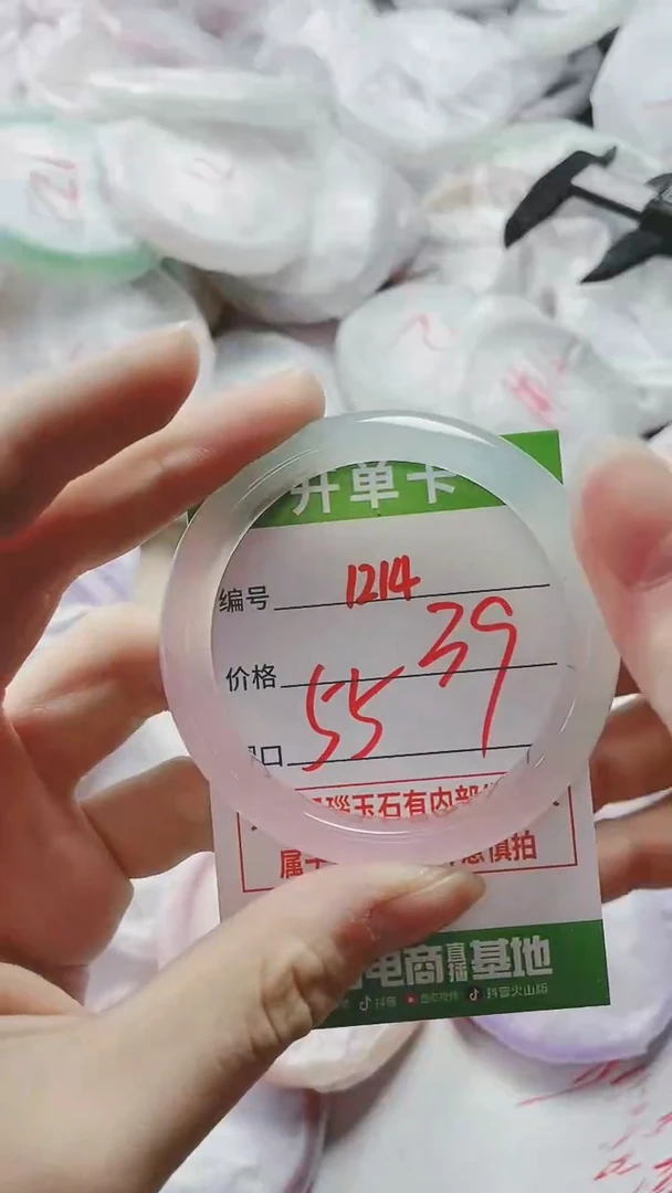 【闪购商品】玛瑙/玉髓手镯未镶嵌1214ZC55
