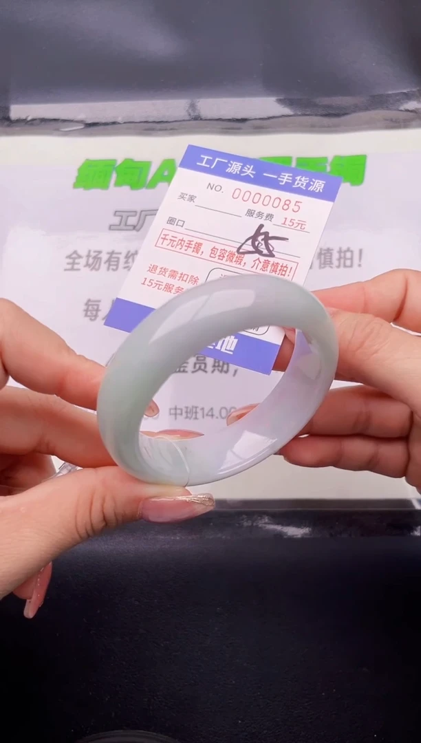 翡翠手镯按图片拍下发货
