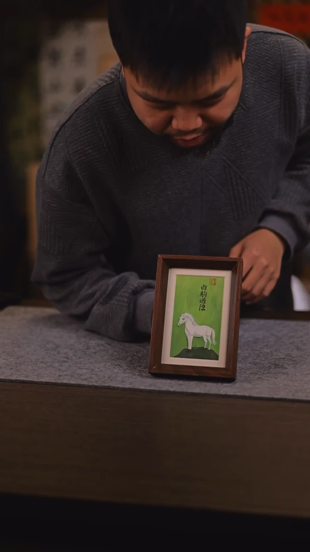 【闪购商品】书法663 白马 6寸 桌摆 桌摆