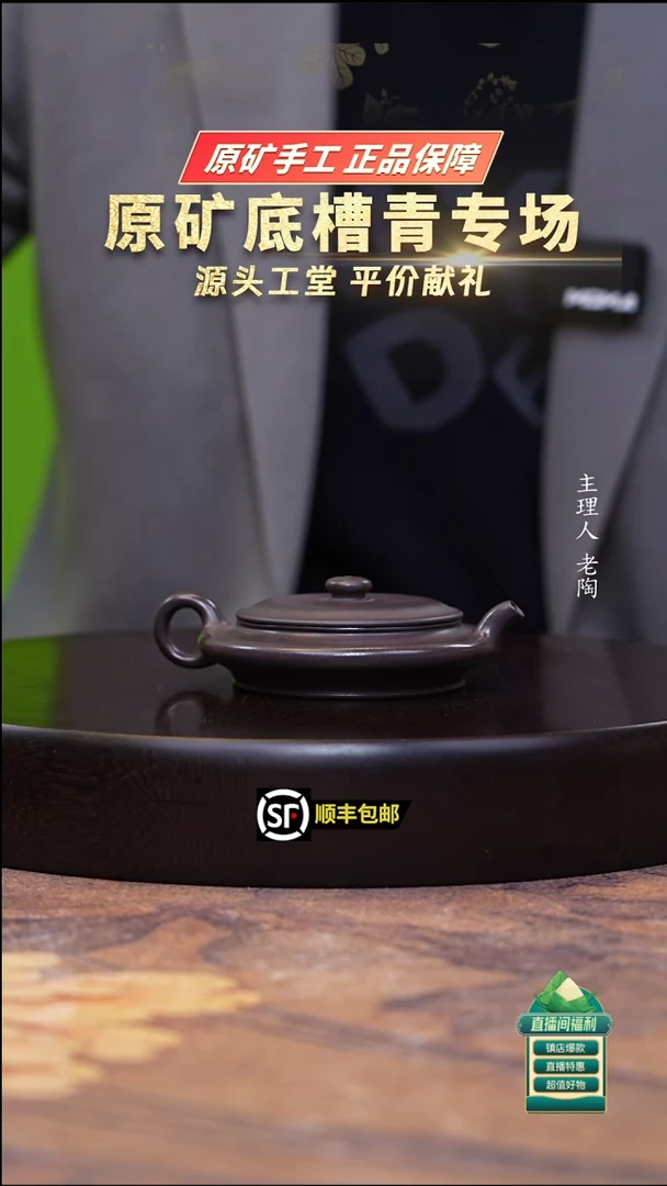 茶壶紫砂天青泥明远虚扁130cc