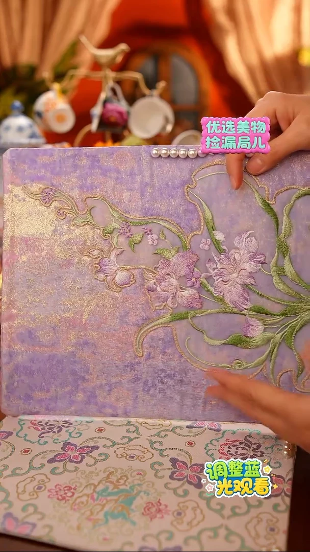 Miss甜甄选家居好物推荐--全手工刺绣钉珠鸢尾花茶席茶垫33*24cm