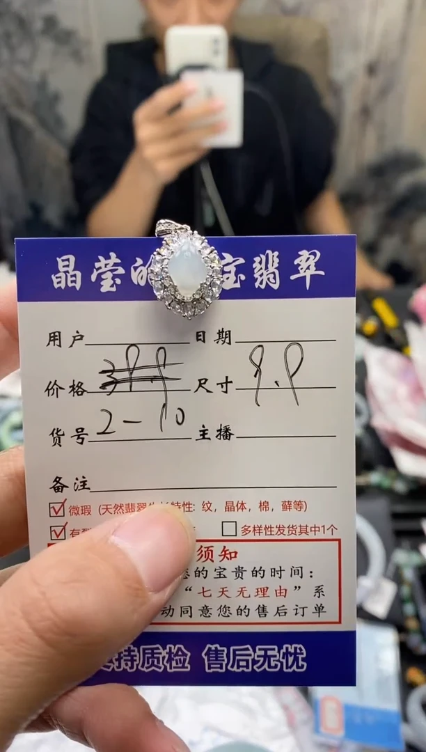 【闪购商品】翡翠颈饰银S925镶嵌天然A货翡翠210