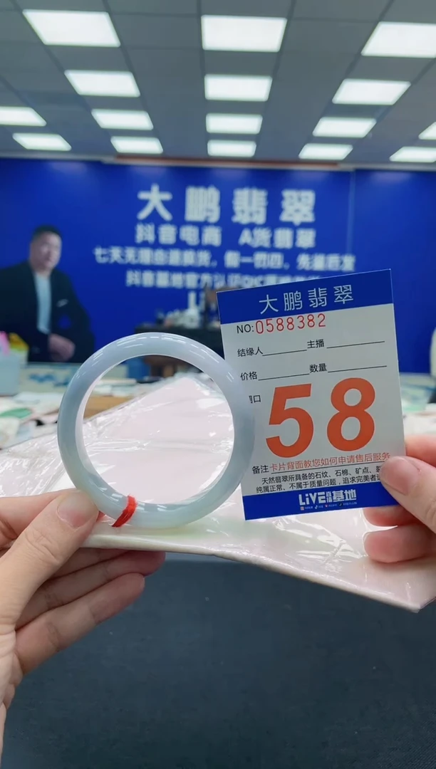 未镶嵌手镯翡翠AAAAAAAAA