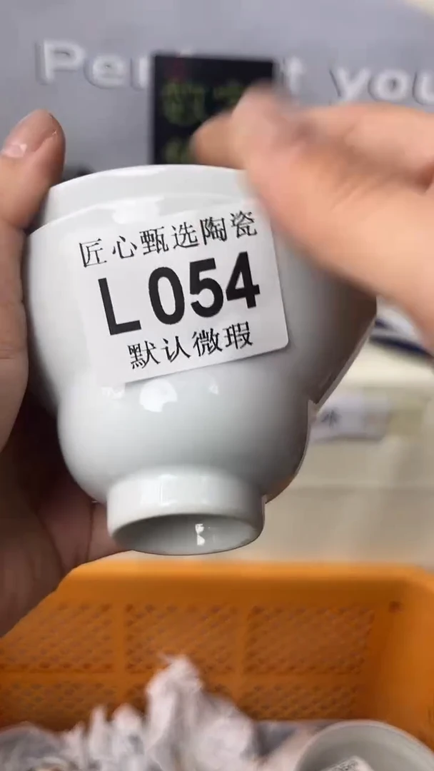 闪购产品默认破损L054