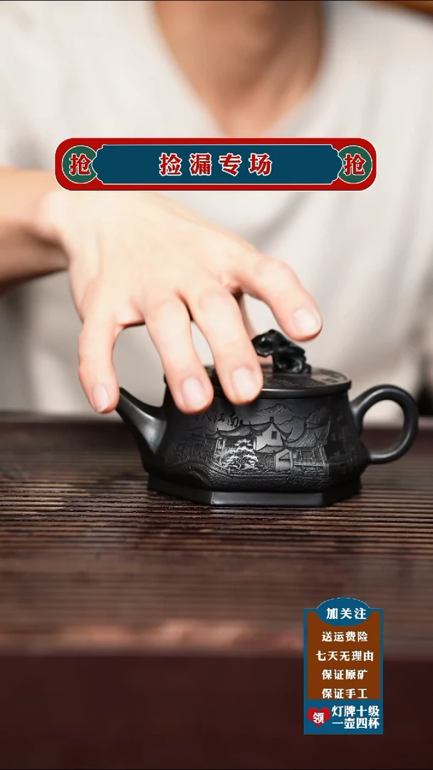 茶杯紫砂宜兴原矿紫砂茶具