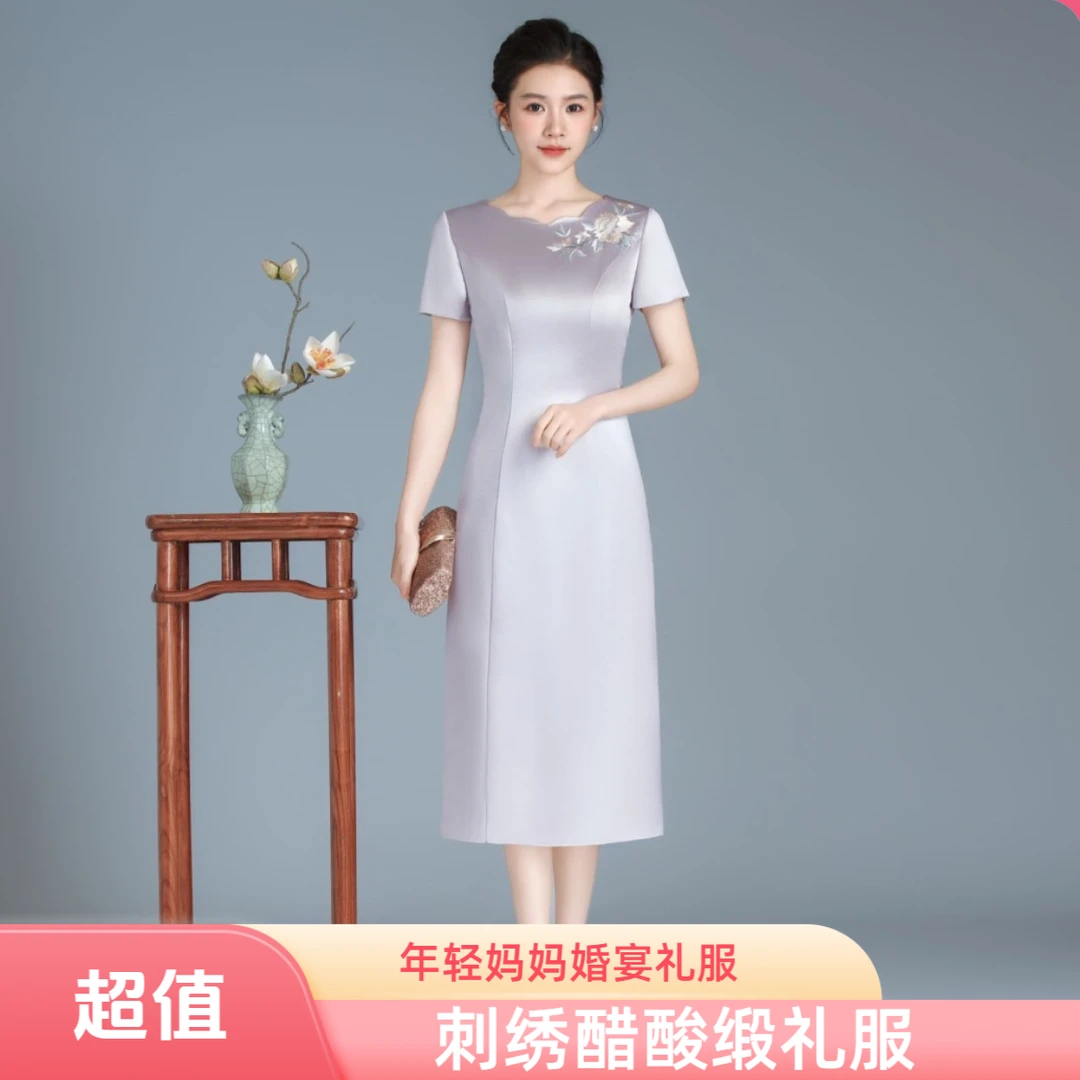 夏季刺绣改良版旗袍高档醋酸缎连衣裙年轻款妈妈婚宴礼服平时可穿
