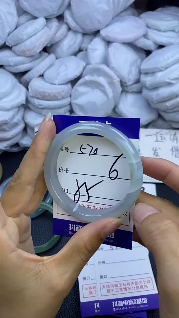 玛瑙/玉髓手镯未镶嵌570