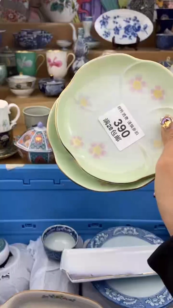 【闪购商品】杯瓷色工艺品品品品390