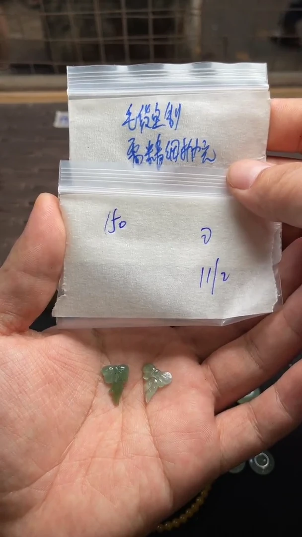 未镶嵌定制翡翠毛货定制抛光+多样性发货 拍一发一