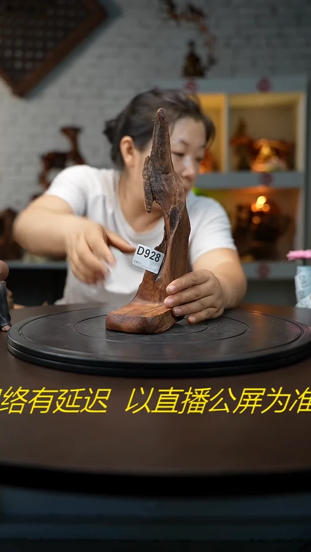 木木雕款三*云南虎斑檀根艺摆台