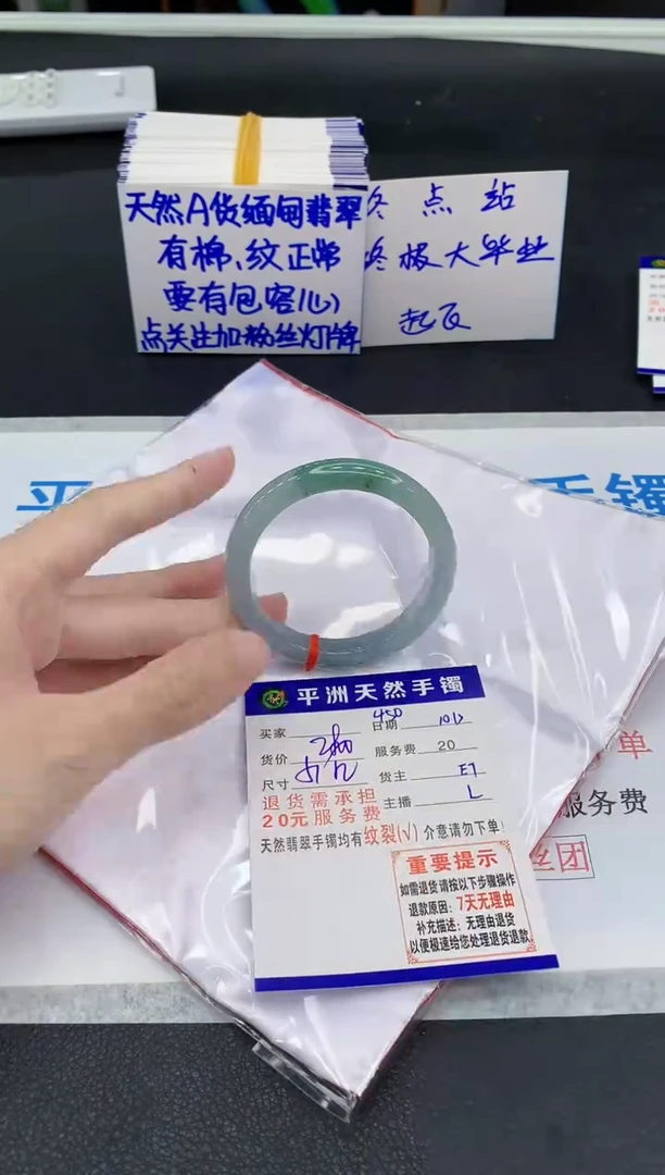 未镶嵌手镯翡翠1111111