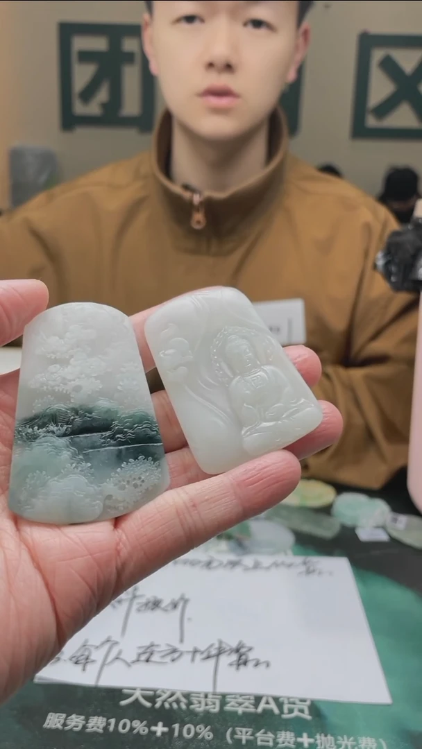 【闪购商品】定制翡翠未镶嵌毛货-不退不换-