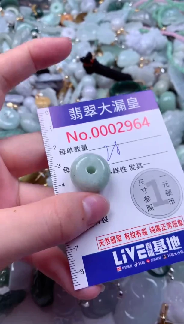 吊坠(不含链)未镶嵌翡翠2964