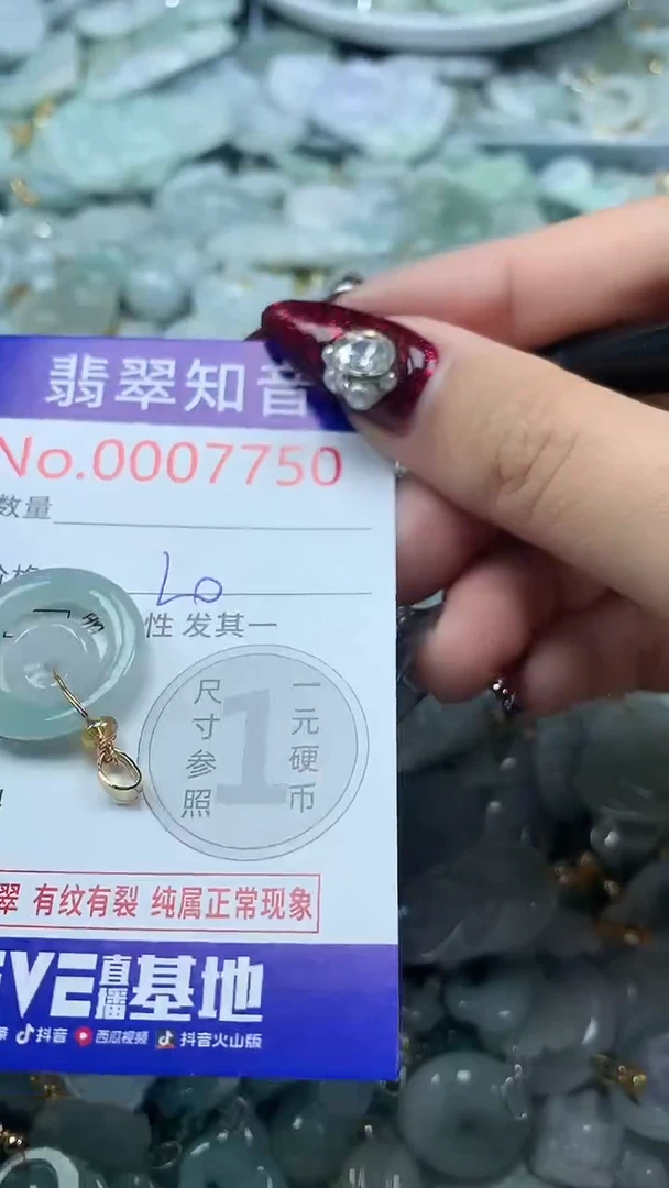 吊坠(不含链)未镶嵌翡翠7750