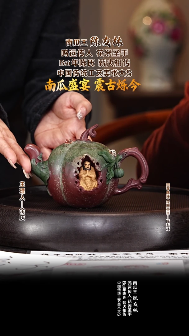 紫砂壶CYL74南瓜 达摩 烟雨红金砂 260cc