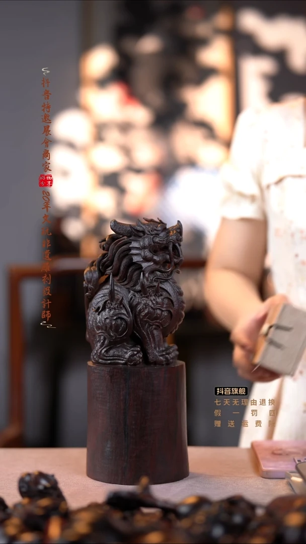 檀香紫檀（小叶紫檀）貔貅摆件