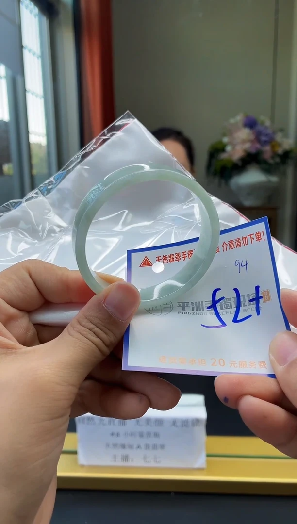 未镶嵌手镯翡翠111111111111111111111