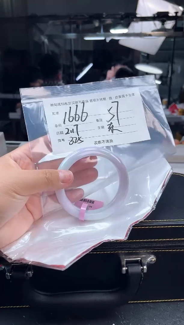 【闪购商品】定制翡翠手镯未镶嵌毛货手镯需精细抛光/57