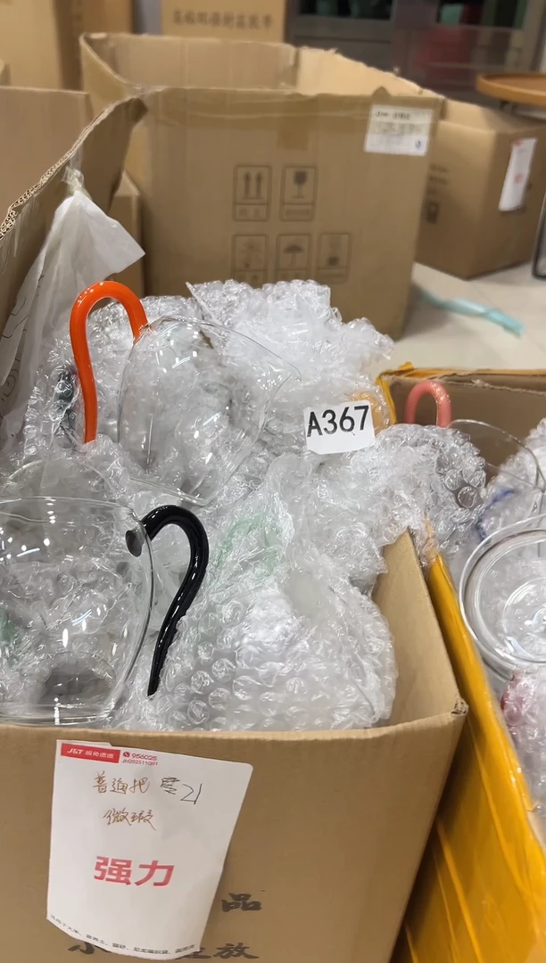 A367=====================