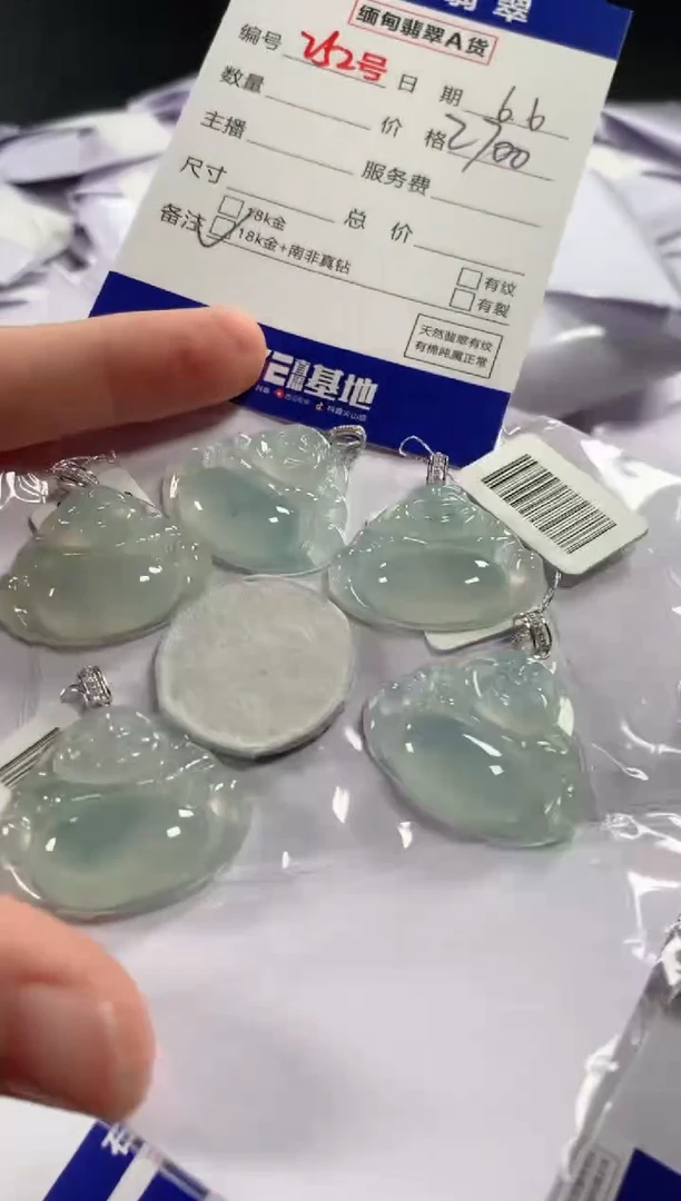 翡翠18K金镶嵌颈饰多样性发货，发一件