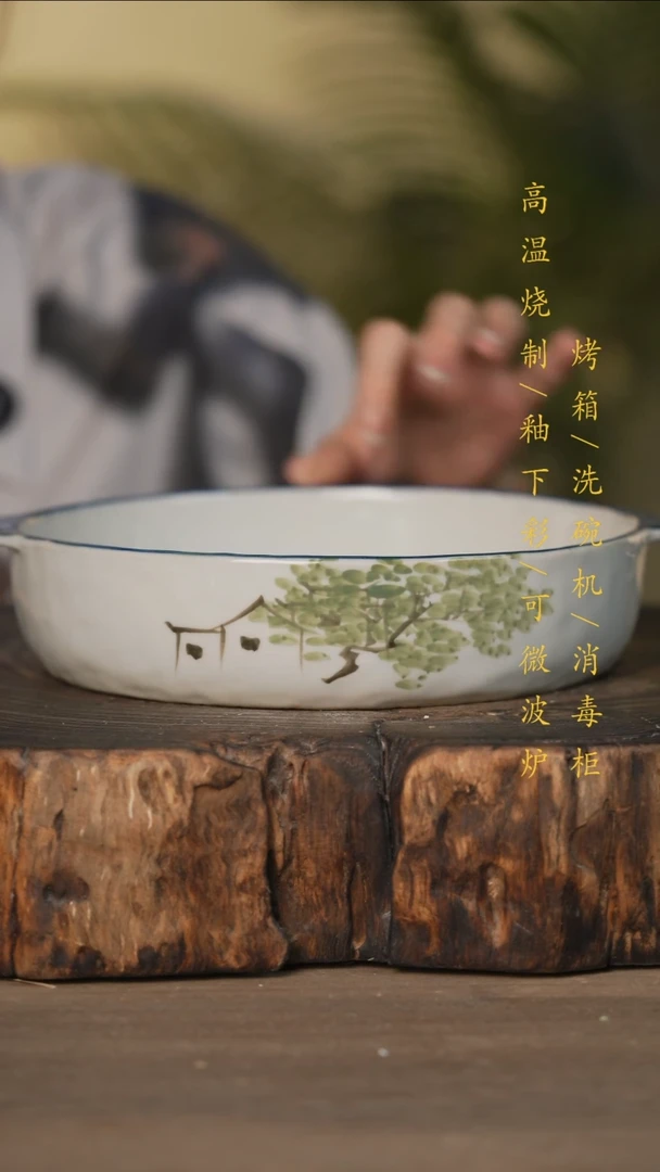 瓷片景德镇高温釉下彩可微波烤箱洗碗机