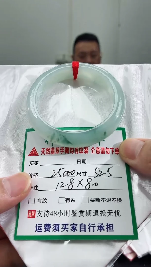 未镶嵌手镯翡翠缅甸翡翠手镯49