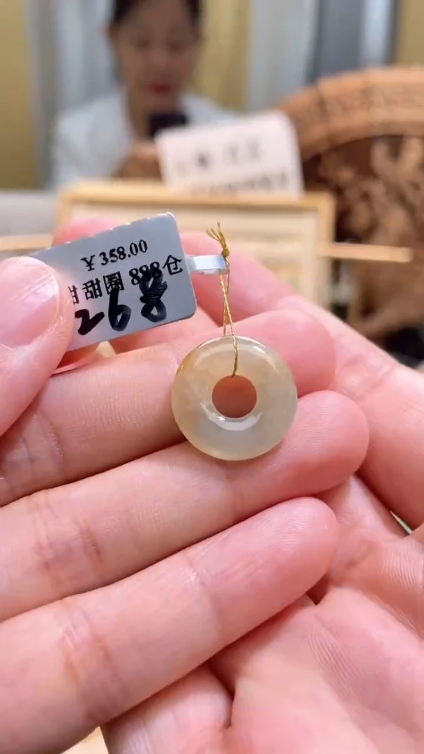 颈饰未镶嵌翡翠甜甜圈