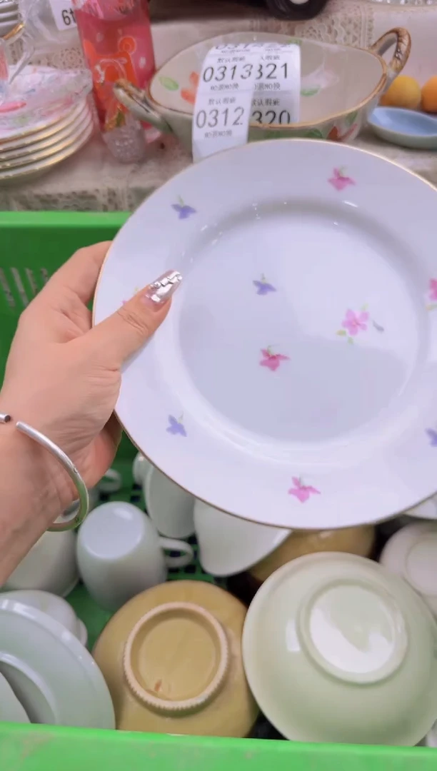 312默认微瑕，满20包邮。