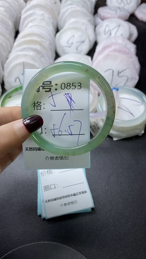 【闪购商品】玛瑙/玉髓手镯未镶嵌853