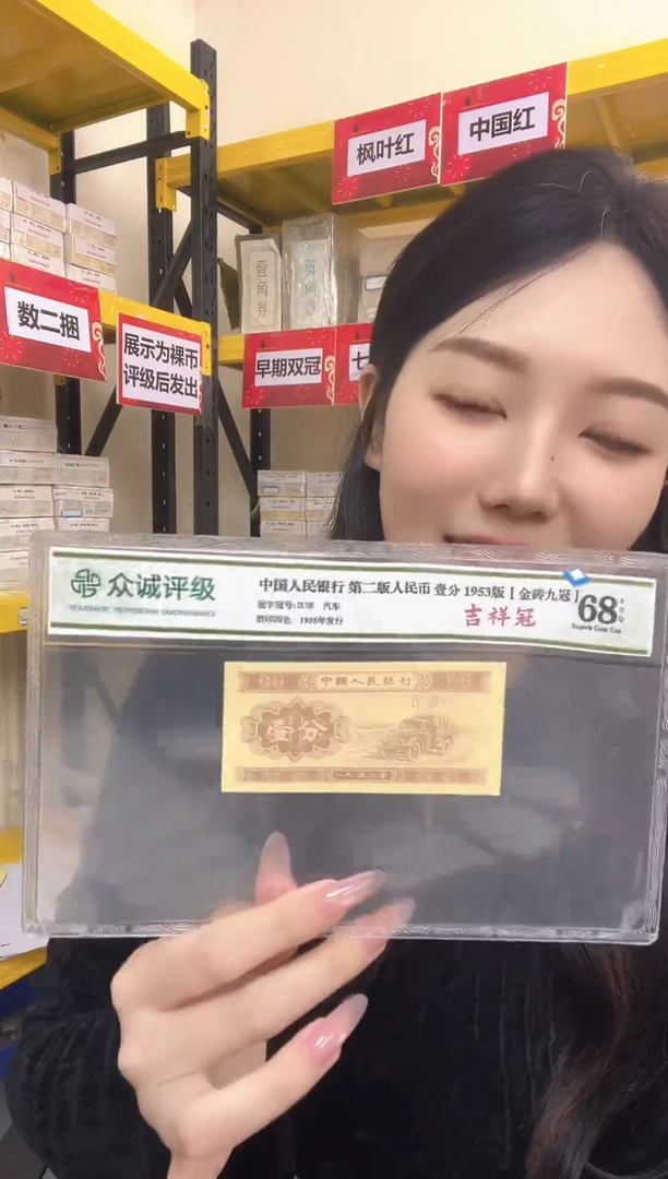 M，01，游丝飞絮，强级，纤云，五同老虎一，DJ27511111