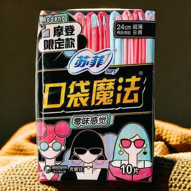 尤妮佳 零味感日用卫生巾 10片