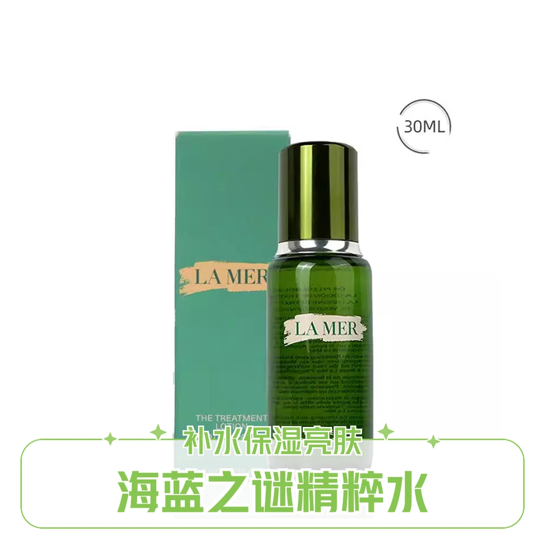 海蓝之谜沁润精粹水30ml