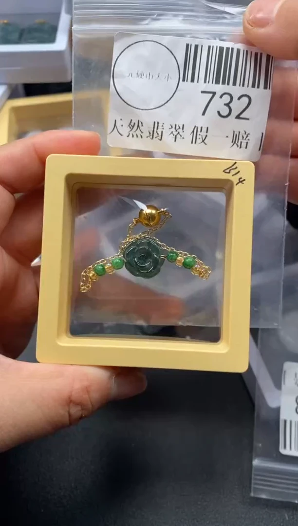 吊坠(不含链)未镶嵌翡翠732