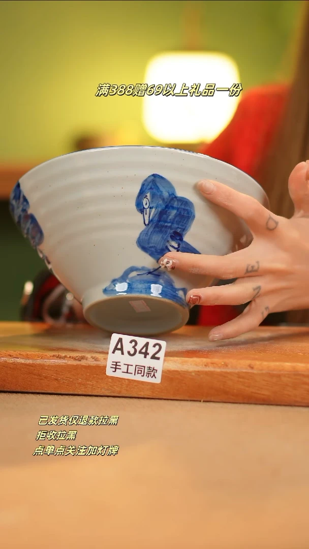【闪购商品】其他A342窑林瓷业瓷器