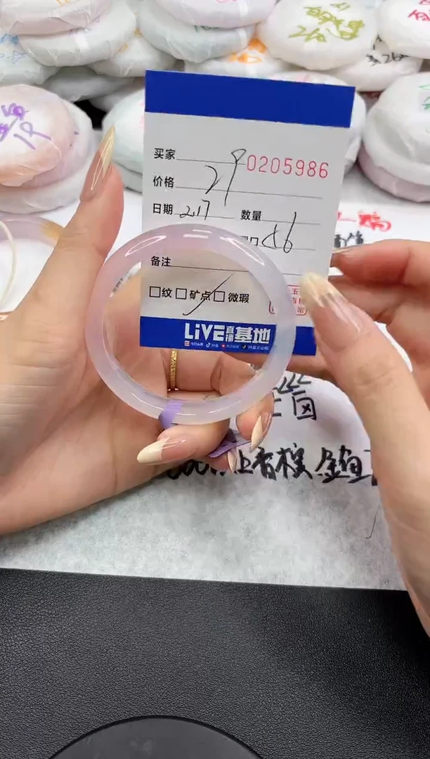 【闪购商品】玛瑙/玉髓手镯未镶嵌5986