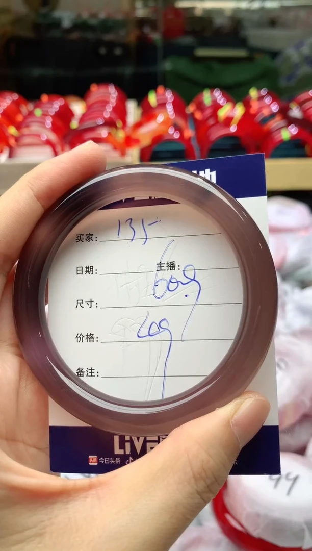 手镯玛瑙/玉髓未镶嵌135