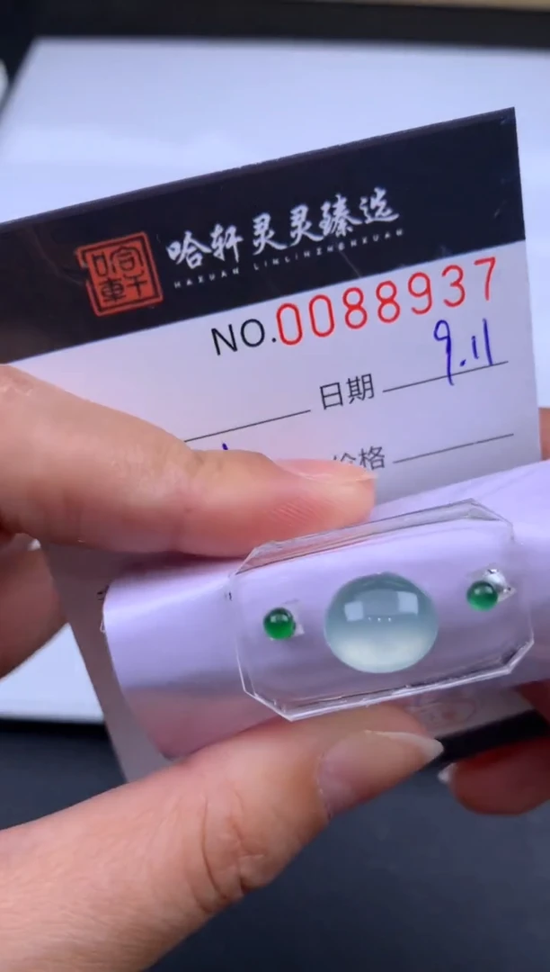 吊坠(不含链)未镶嵌翡翠哈轩   裸石1套