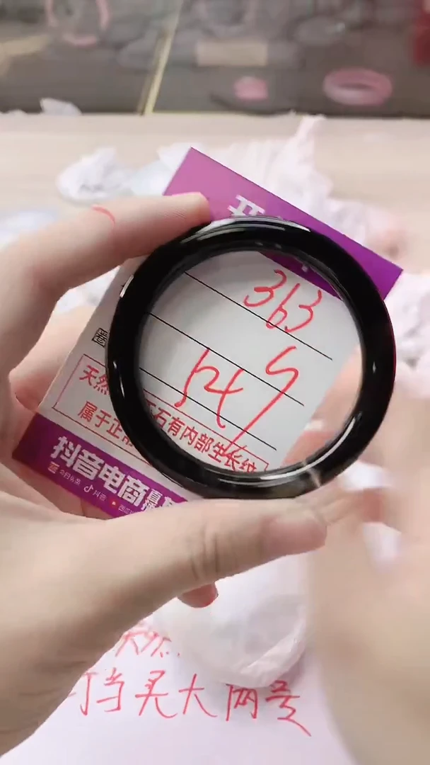 手镯玛瑙/玉髓未镶嵌363