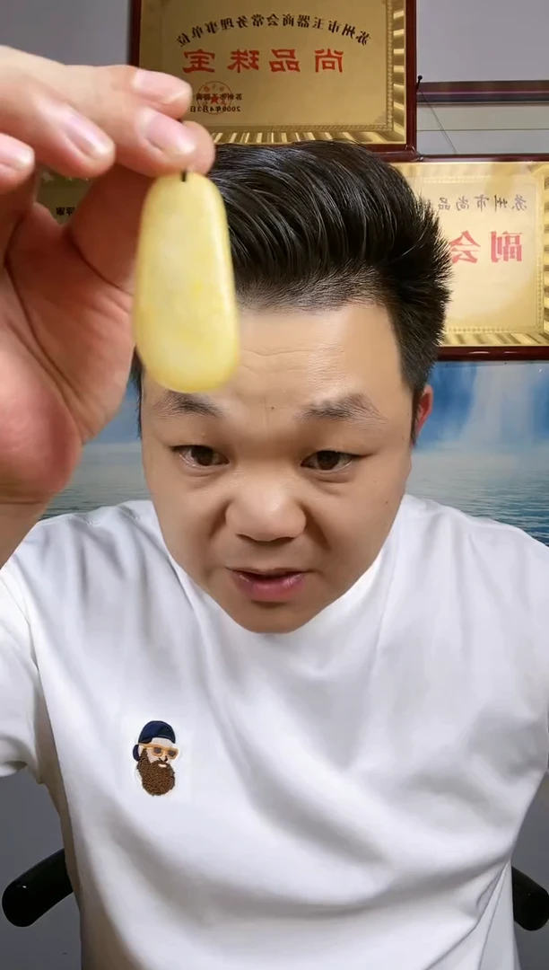 和田玉未镶嵌颈饰105