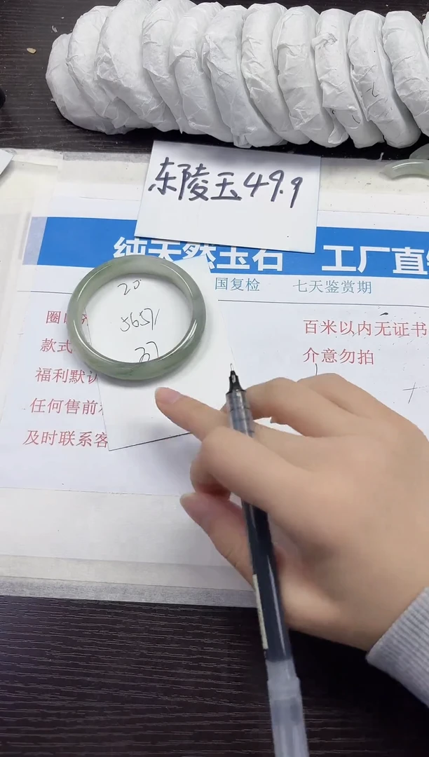 未镶嵌手镯石英质玉A20-56.57