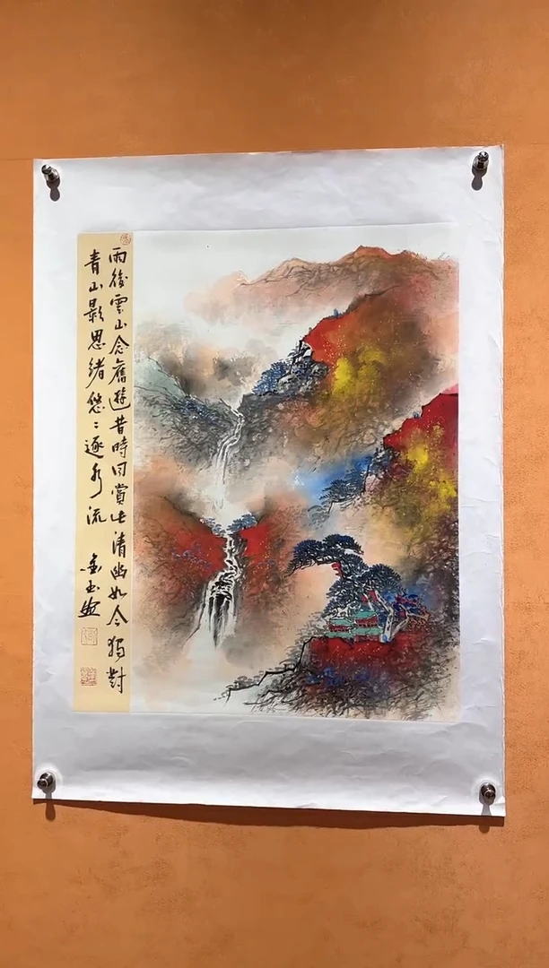 国画刘金玉教授亲笔手绘