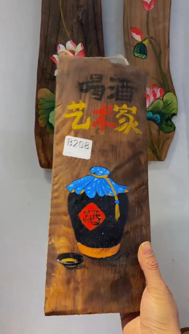 美****淋风化老门板丙烯画