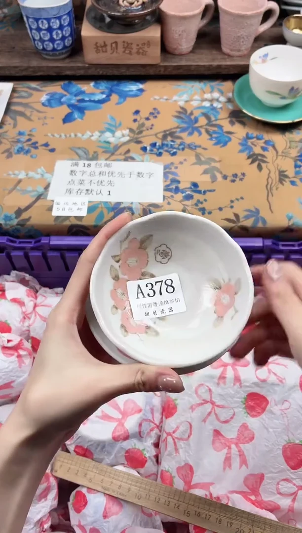 瓷片U***醉                A378