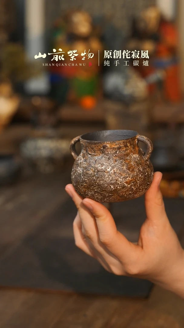 纯手工制作 黑紫砂双耳建水